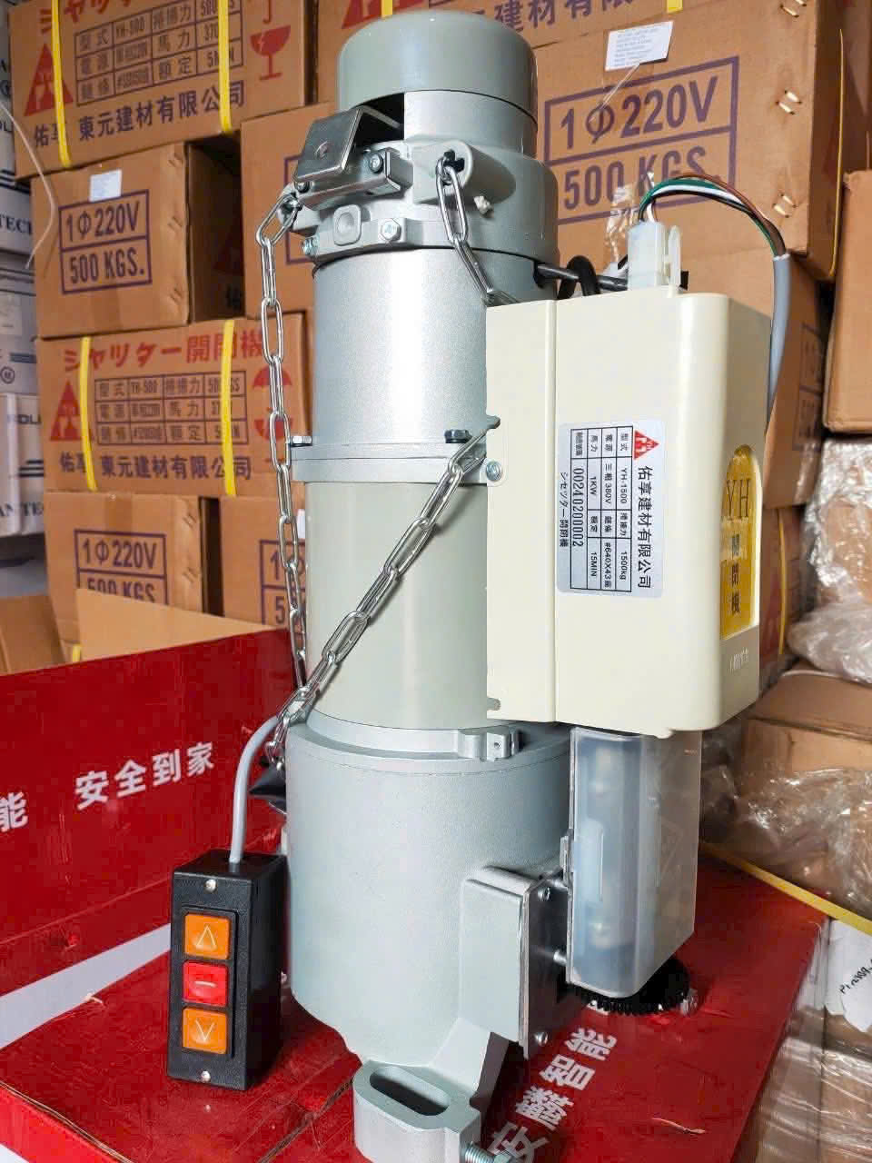 SỬA CHỮA MOTOR CỬA CUỐN